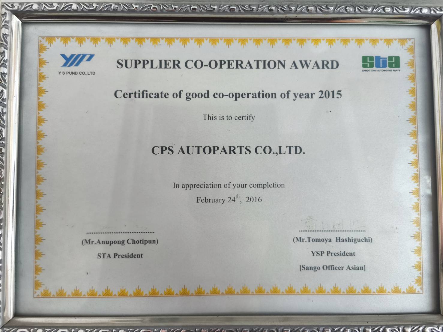 STEM Good Supporter Certificate 2025